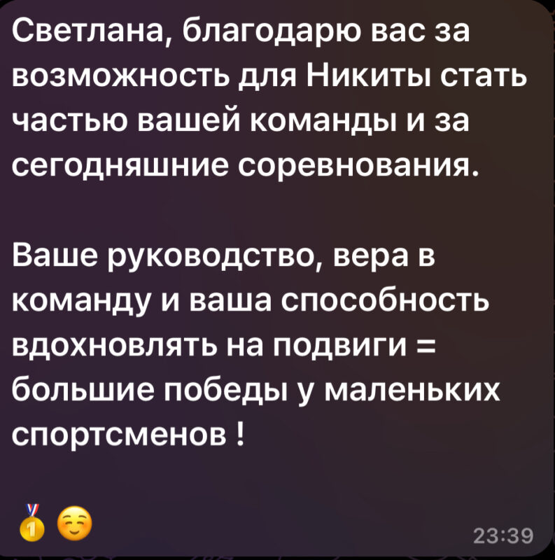 103.2